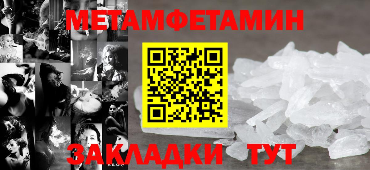 Amphetamine 98% Советская Гавань