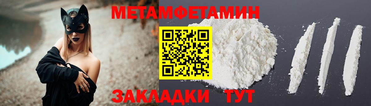 Амфетамин  Вход с VPN  Советская Гавань  АМФЕТАМИН 98% 