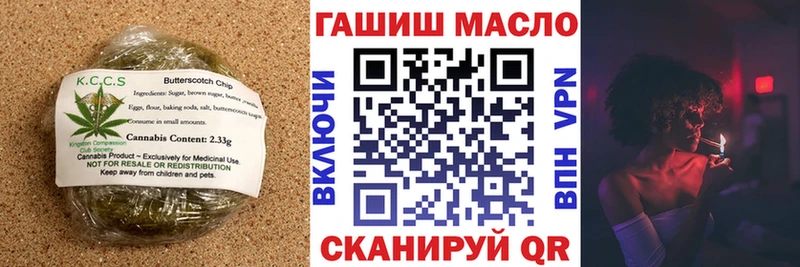 Еда ТГК марихуана  Советская Гавань 
