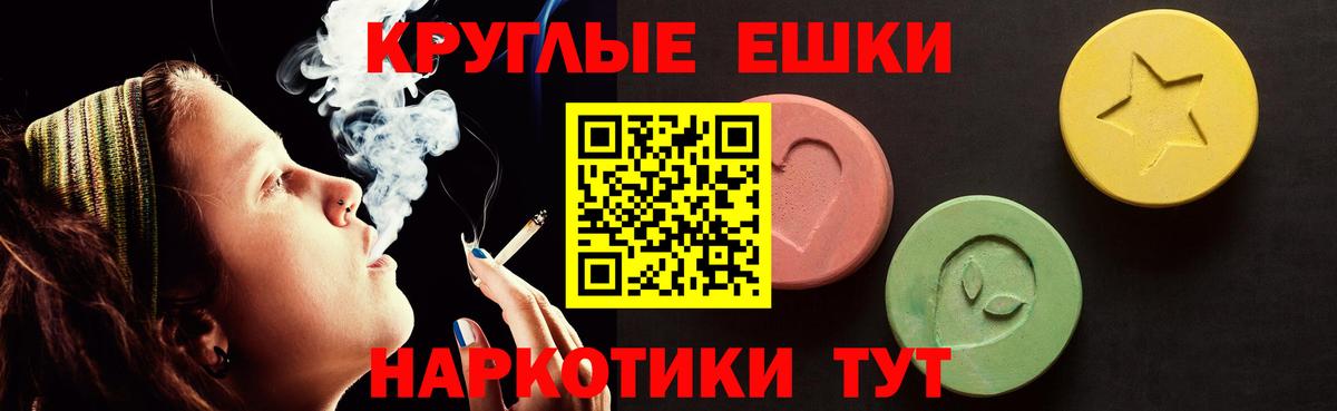 Ecstasy XTC Советская Гавань
