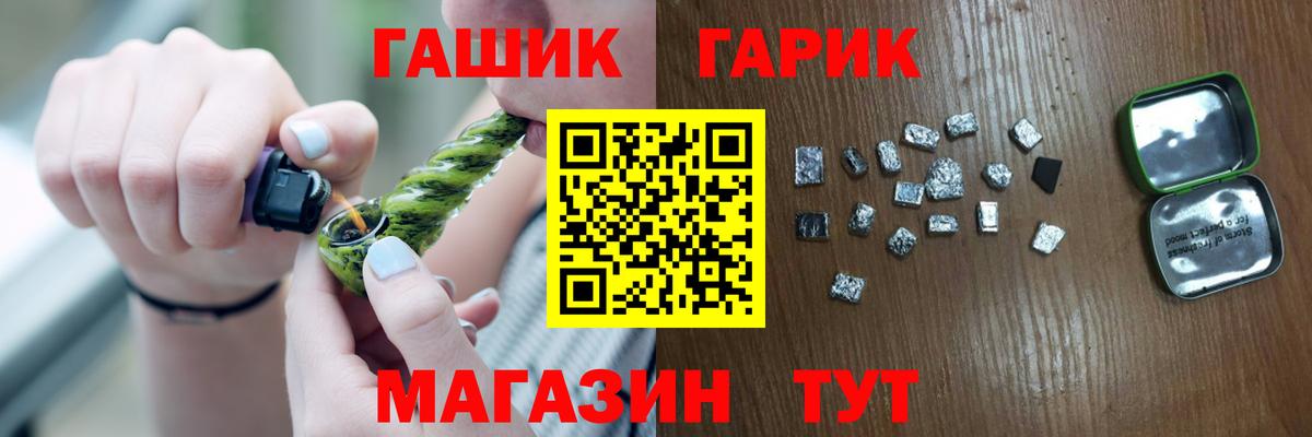 ГАШИШ убойный  закладка  Вход с VPN  Гашиш  Советская Гавань  ГАШИШ VHQ 