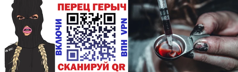 Героин VHQ  что такое   гидра онион  Советская Гавань 