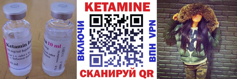 МЕГА как войти Советская Гавань Кетамин VHQ цена