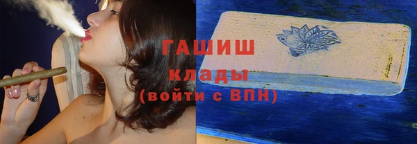 марки nbome Надым