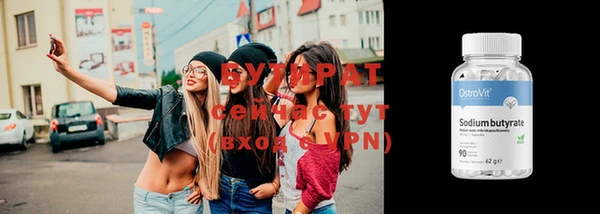 герыч Нея