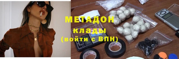 МДМА Нефтегорск