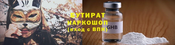 МДМА Нефтегорск