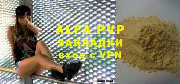 МДМА Нефтегорск