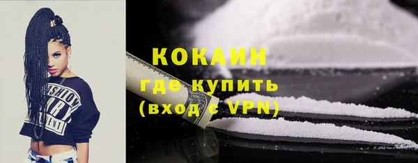 прущая мука Нефтекумск