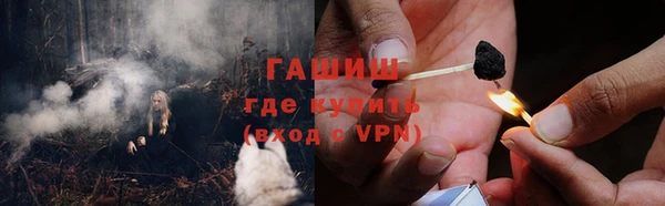 МДМА Нефтегорск