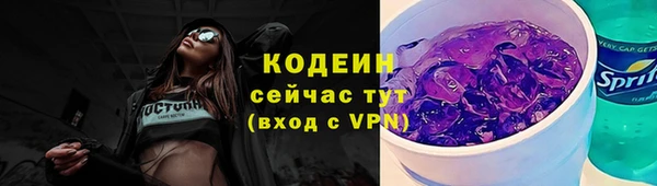 меф Березники