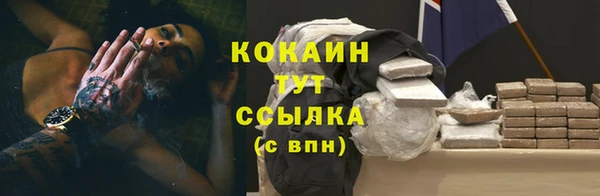 кокс Навашино