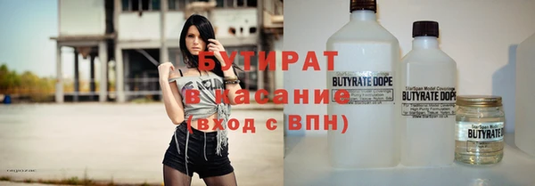 МДМА Нефтегорск
