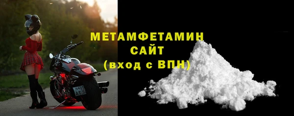 МДМА Нефтегорск