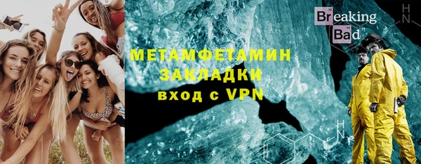 МДМА Нефтегорск