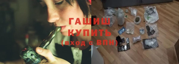герыч Нея
