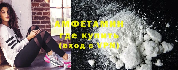 герыч Нея