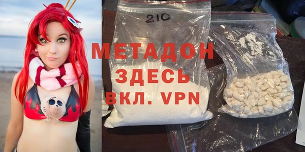 МДМА Нефтегорск