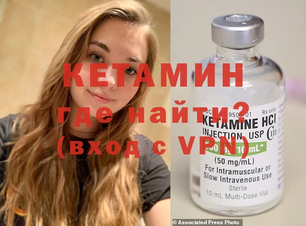 МДМА Нефтегорск