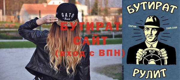кокс Навашино
