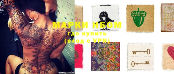 МДМА Нефтегорск