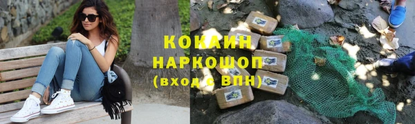 герыч Нея