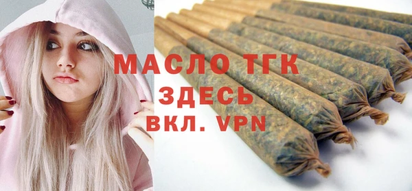 амф Одинцово