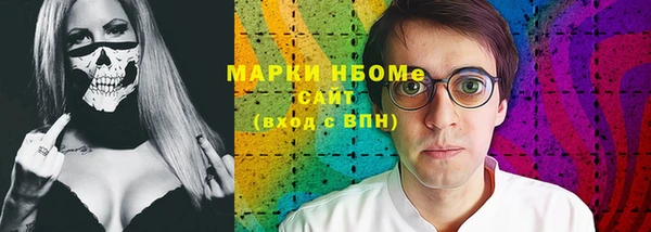 прущая мука Нефтекумск