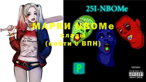 прущая мука Нефтекумск