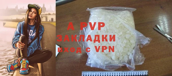 марки nbome Надым