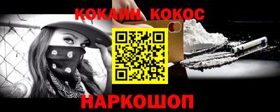 амфетамин Краснокаменск