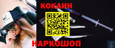 амфетамин Краснокаменск