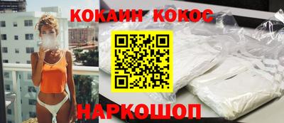 бутик Кулебаки