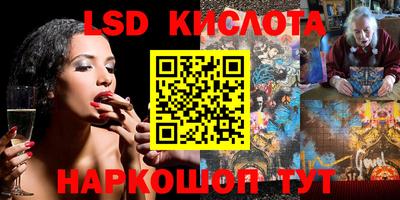 круглые Кунгур