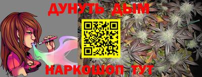 сатива Краснодар
