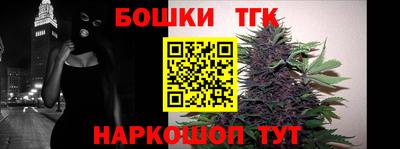 сатива Краснодар