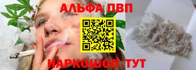 сатива Краснодар