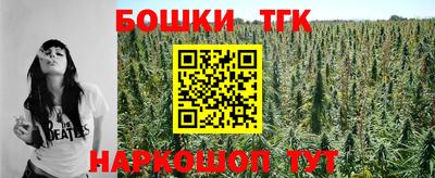 сатива Краснодар