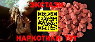 амфетамин Краснокаменск