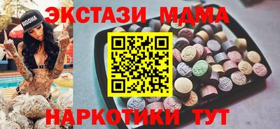 сатива Краснодар