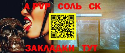 сатива Краснодар
