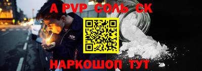 амфетамин Краснокаменск