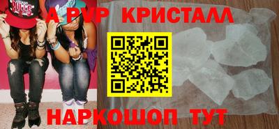 сатива Краснодар