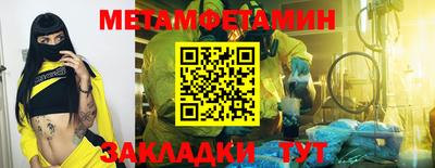 бутират Ставрополь