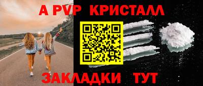 сатива Краснодар
