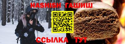сатива Краснодар