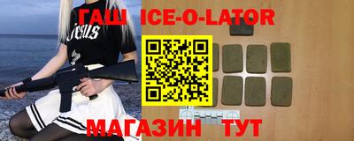 амфетамин Краснокаменск