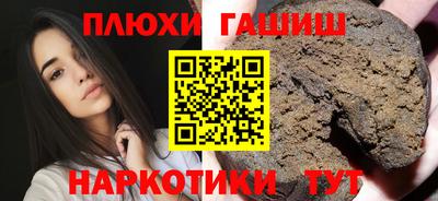 сатива Краснодар