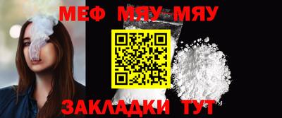 круглые Кунгур