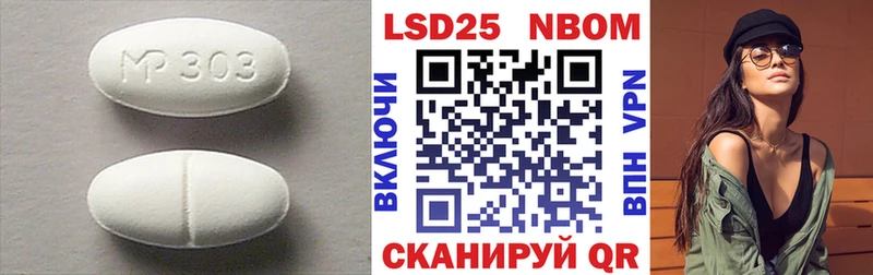 Лсд 25 экстази ecstasy  купить наркоту  hydra ссылки  Советская Гавань 